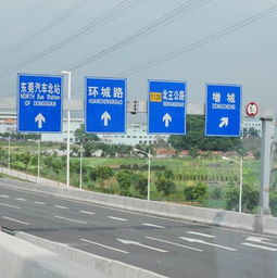 供应东莞交通标志牌 公路标志牌 道路标志牌 标牌 道路标牌