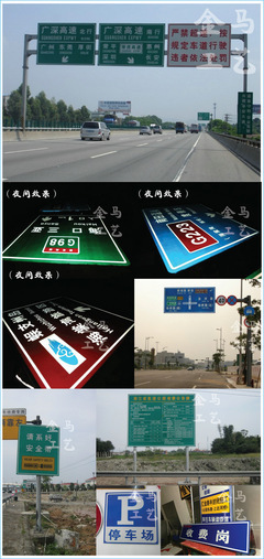 其他标签、标牌-路牌 交通标志牌 道路指示牌 反光标牌 厂家批发-其他标签、标牌.