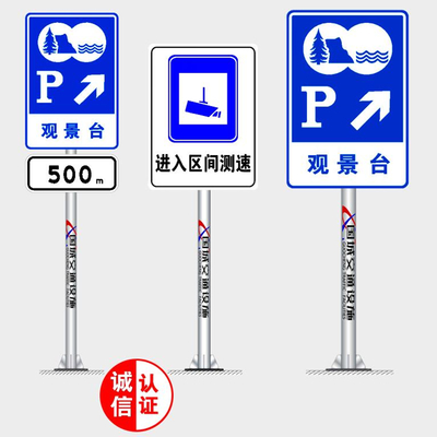 主营产品:标志杆、交通标志杆、指示牌、道路限高架