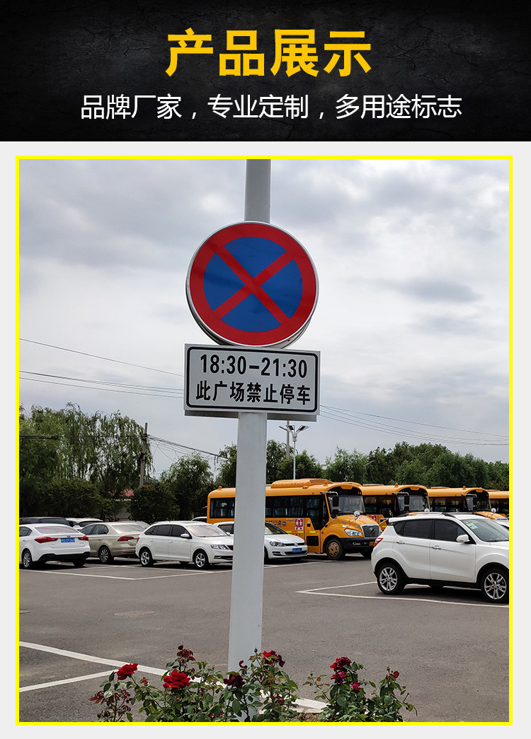 交通标识牌道路交通标志指示牌交通设施牌反光道路铝制交通标志牌