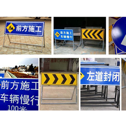 交通指示标志牌订做_祥运交通设备_东营交通指示标志牌
